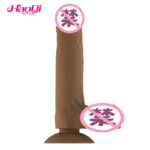 New wireless remote control full silicone rocking heated penis female masturbator