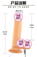 New wireless remote control full silicone rocking heated penis female masturbator