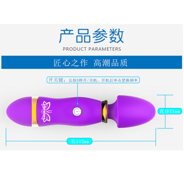 ABS Mini AV Stick 12 Band Vibrating Female Masturbator